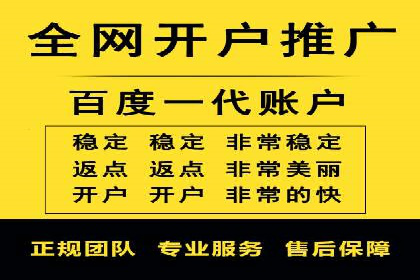 SEM外包在中小企业中的应用案例