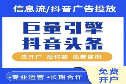 百度信息流在移动端广告市场的应用案例
