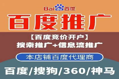信息流广告代理助力企业实现数字化转型的案例